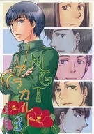 アラカルト NGT ニイガタ 3 / Anne＝A＝G