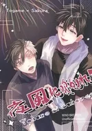 Yoru Kaze-ni-Fukarete / Kurakka