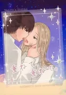 重ねて、重ねて。 / ハル