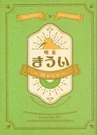 喫茶きうい 短編集