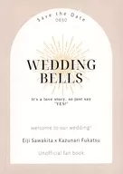 WEDDING BELLS / 2豆