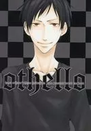 othello / 瑞咲綾