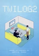 TWILOG 2 / ごろごろ
