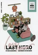 last hero / 接尾語