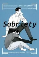 Sobriety / はんころ