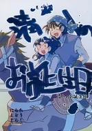 清八のお誕生日 / おむ