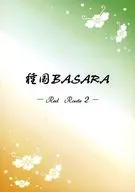 種国BASARA ‐Red Raute 2‐ / 鴨志田菜都瑠