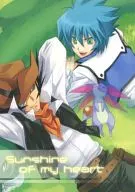 Sunshine of my heart / ほぃ / ハル