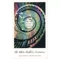 The White Rabbit’s Invitation / ろろい