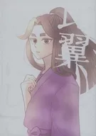 比翼にして / めご
