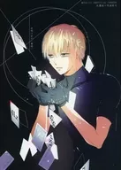 夜明け前が一番暗い / 再来
