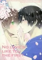 No love's like to the first.