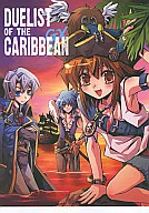 DUELIST OF THE CARIBBEAN / 山鳥おふう