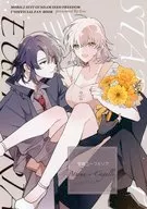 星屑ユーフォリア / シマ