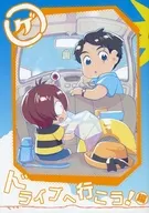 マルゲ ドライブへ行こう！編 / 梅川和実