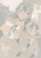 言紡 / 華泉