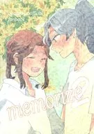 memorize 2 / 春咲