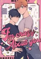I’m crazy About you / mochi
