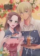 あまずっぱい / さかな