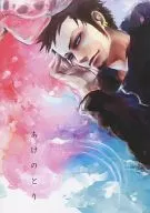 Akenotori/Jinmu