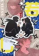 若し / 亞運