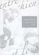 entre chien et loup / おび
