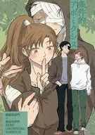 条件的アポミクシス / 398