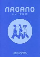 NAGANO / yowa