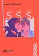 SSS． / yor