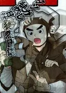 タソガレ徒然日誌 / 朝寝