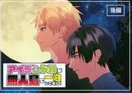 アイランドルが無人島で一泊してみた！ 後編 / 24