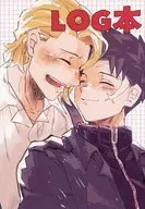 LOG本 / のし