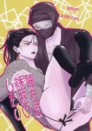 陣左は誘惑したい / まくら（makura）