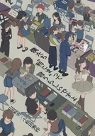 僕たち“利こま”って言うらしいですよ / 海鮮いかた子