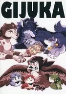SAILOG GIJUKA / メガロドン