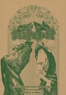 Scapegoat / カワチ
