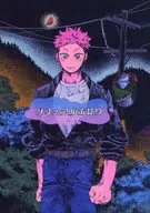 リチュアルホロウ / boron