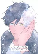 モノトーンにさよならを / たむぃ