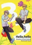 Hello．hello / 哉 / うるり