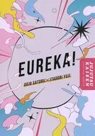 Eureka！ / 徒野