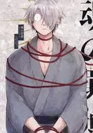 魂の罪過 / 栖乃