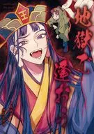 地獄で逢おう / ゆえ子