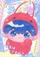 もーっと！えびち！ / えびぱん / 高央