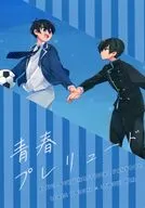 青春プレリュード / nrr