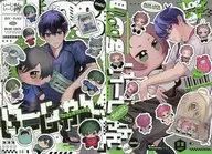 Log いーじゃん、いーじゃん / やめよ