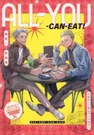 ALL‐YOU‐CAN‐EAT！ / 310 / しがらきやき