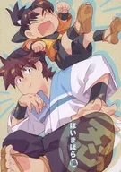 マルニン ほいまほら編  / 梅川和実