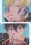 1からはじめるアイラブユー / ちゆ