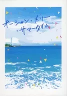 オーシャン・メリー・サマータイム / RUA