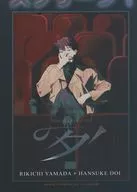 夢 / ykna．